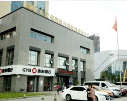 遵義市紅花崗區(qū)政務(wù)服務(wù)中心