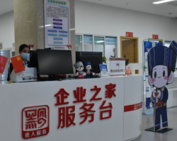 貴州省工業(yè)和信息化廳網(wǎng)上辦事大廳