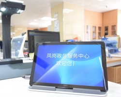 畢節(jié)市退役軍人事務(wù)局網(wǎng)上辦事大廳