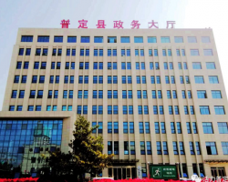 普定縣政務(wù)服務(wù)中心