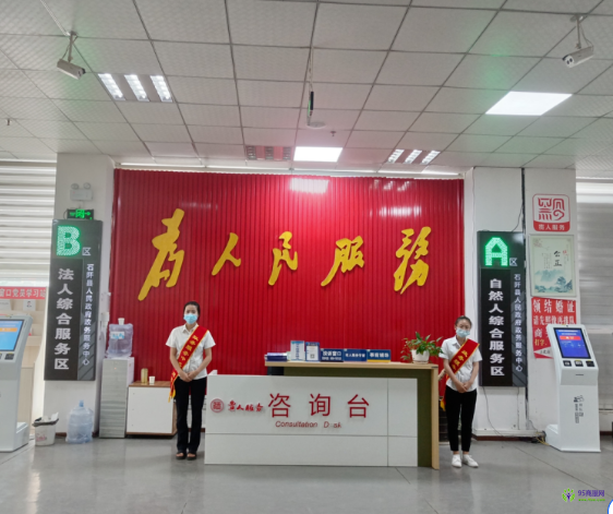 石阡縣政務(wù)服務(wù)中心