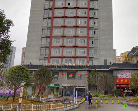 印江縣政務(wù)服務(wù)中心