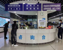 織金縣政務服務中心