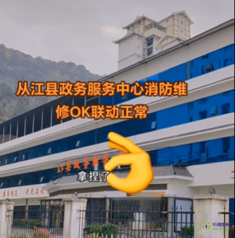 從江縣政務(wù)服務(wù)中心