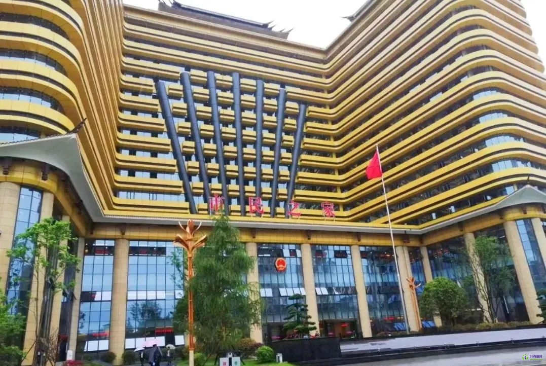 黔東南州政務服務中心