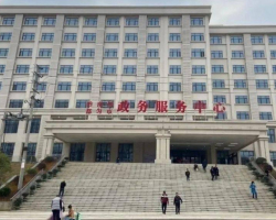 黔南州政務(wù)服務(wù)中心