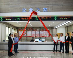 黔東南州市場監(jiān)督管理局網(wǎng)上辦事大廳