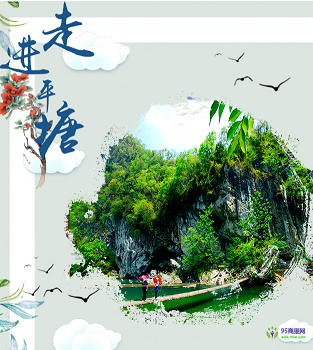 平塘縣人民政府