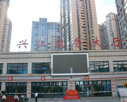 興仁市政務(wù)服務(wù)中心