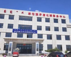 庫(kù)倫旗政務(wù)服務(wù)中心