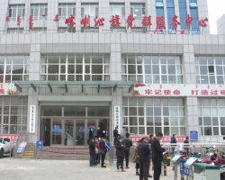 喀喇沁旗政務服務中心