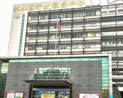 泉州市洛江區(qū)政務(wù)服務(wù)中心
