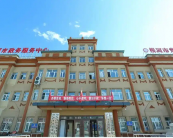 根河市政務(wù)服務(wù)中心