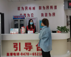 呼倫貝爾市扎賚諾爾區(qū)政務(wù)服務(wù)中心