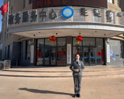 烏拉特中旗政務服務中心