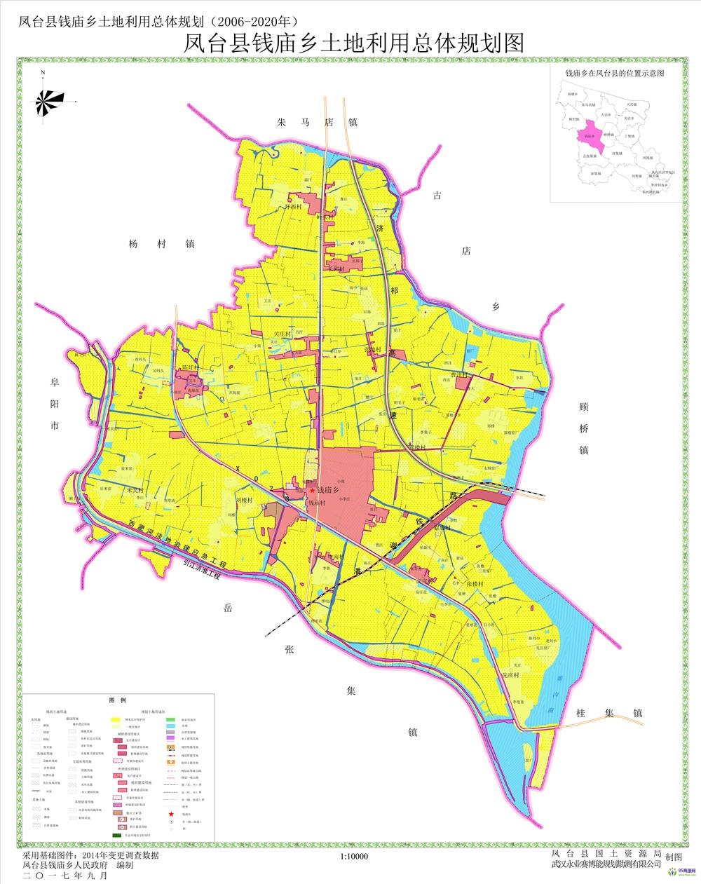 鳳臺縣錢廟鄉(xiāng)人民政府