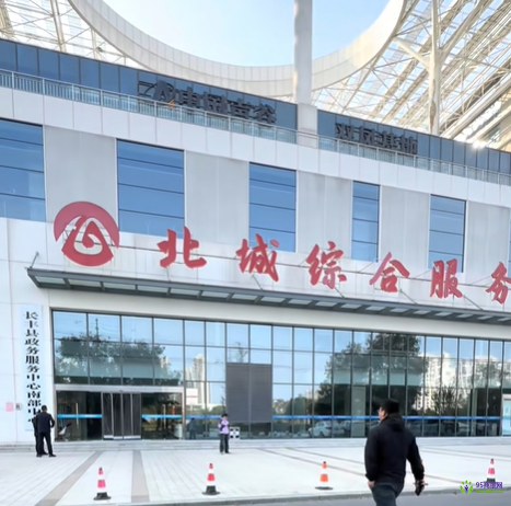 長(zhǎng)豐縣政務(wù)服務(wù)中心