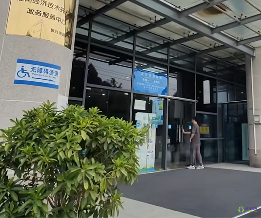 淮南經(jīng)濟(jì)技術(shù)開發(fā)區(qū)政務(wù)服務(wù)中心