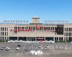 察哈爾右翼前旗政務服務中