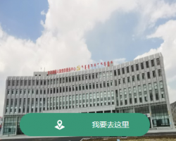 東烏珠穆沁旗政務服務中心