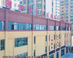 淮南市謝家集區(qū)政務(wù)服務(wù)中