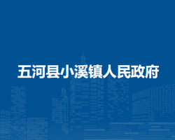 五河縣小圩鎮(zhèn)人民政府