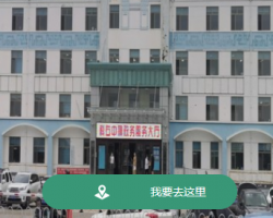 科爾沁右翼中旗政務(wù)服務(wù)中