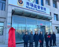 四子王旗烏蘭花市場監(jiān)督管理所