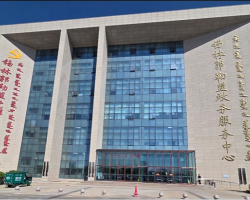 錫林郭勒盟政務(wù)服務(wù)中心