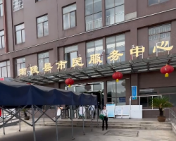 南陵縣政務(wù)服務(wù)中心