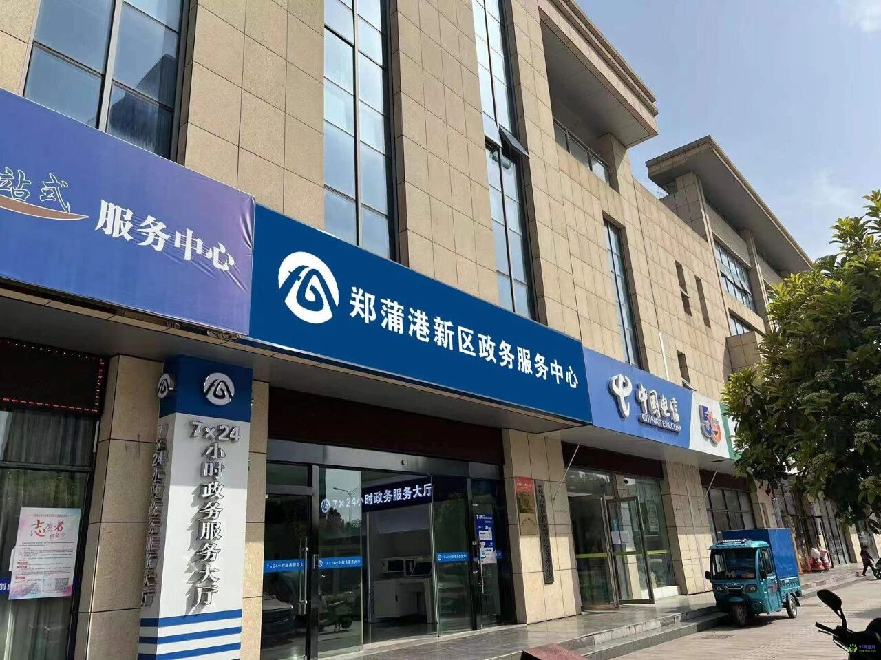 馬鞍山鄭蒲港新區(qū)政務(wù)服務(wù)中心