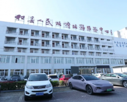 和縣政務(wù)服務(wù)中心